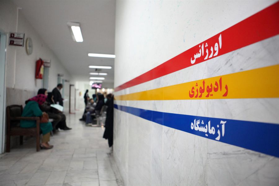 معیار انتخاب بهترین بیمارستان های اراک