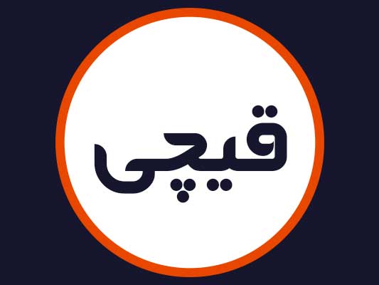 بهترین-سالن-های-زیبایی-اراک