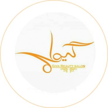 سالن-زیبایی-گیوا