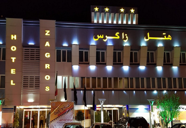 هتل-زاگرس-اراک